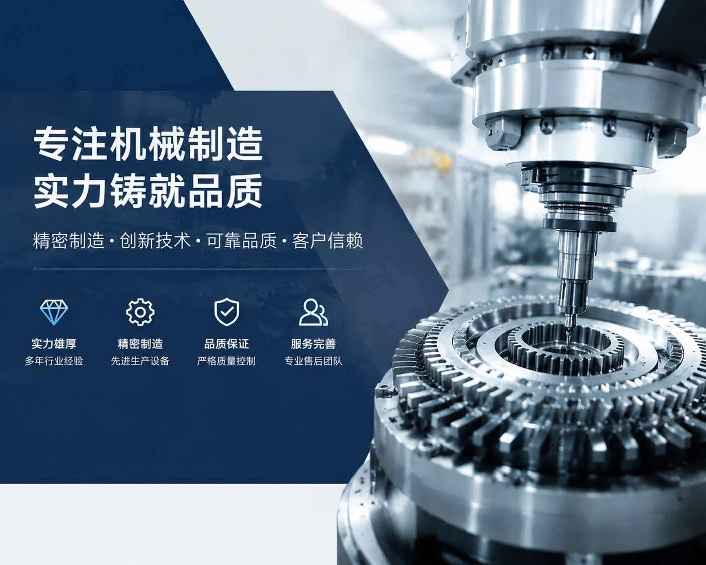 徐州屈恩工程机具公司实力展示 - 先进生产设备