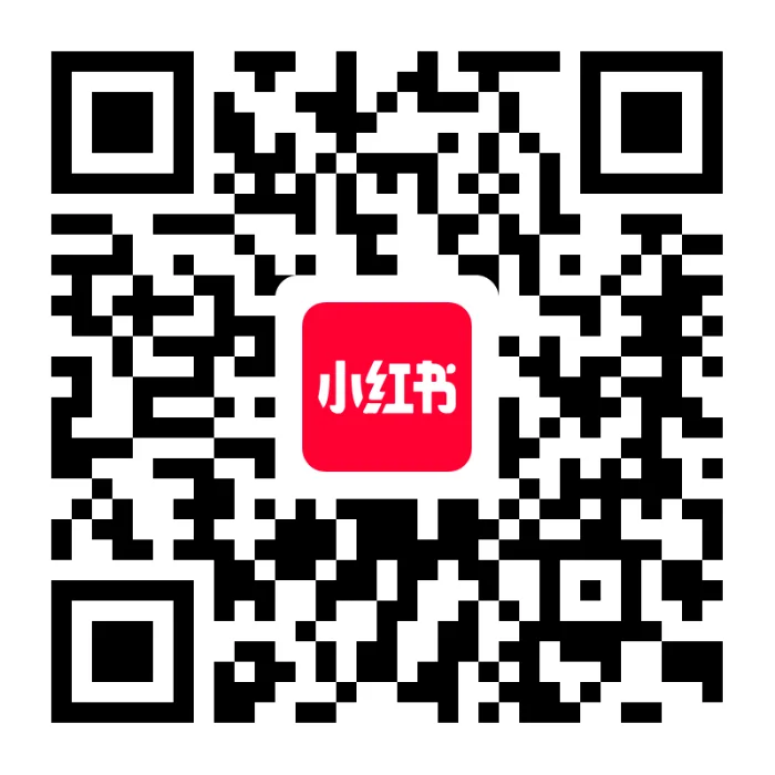 小红书二维码