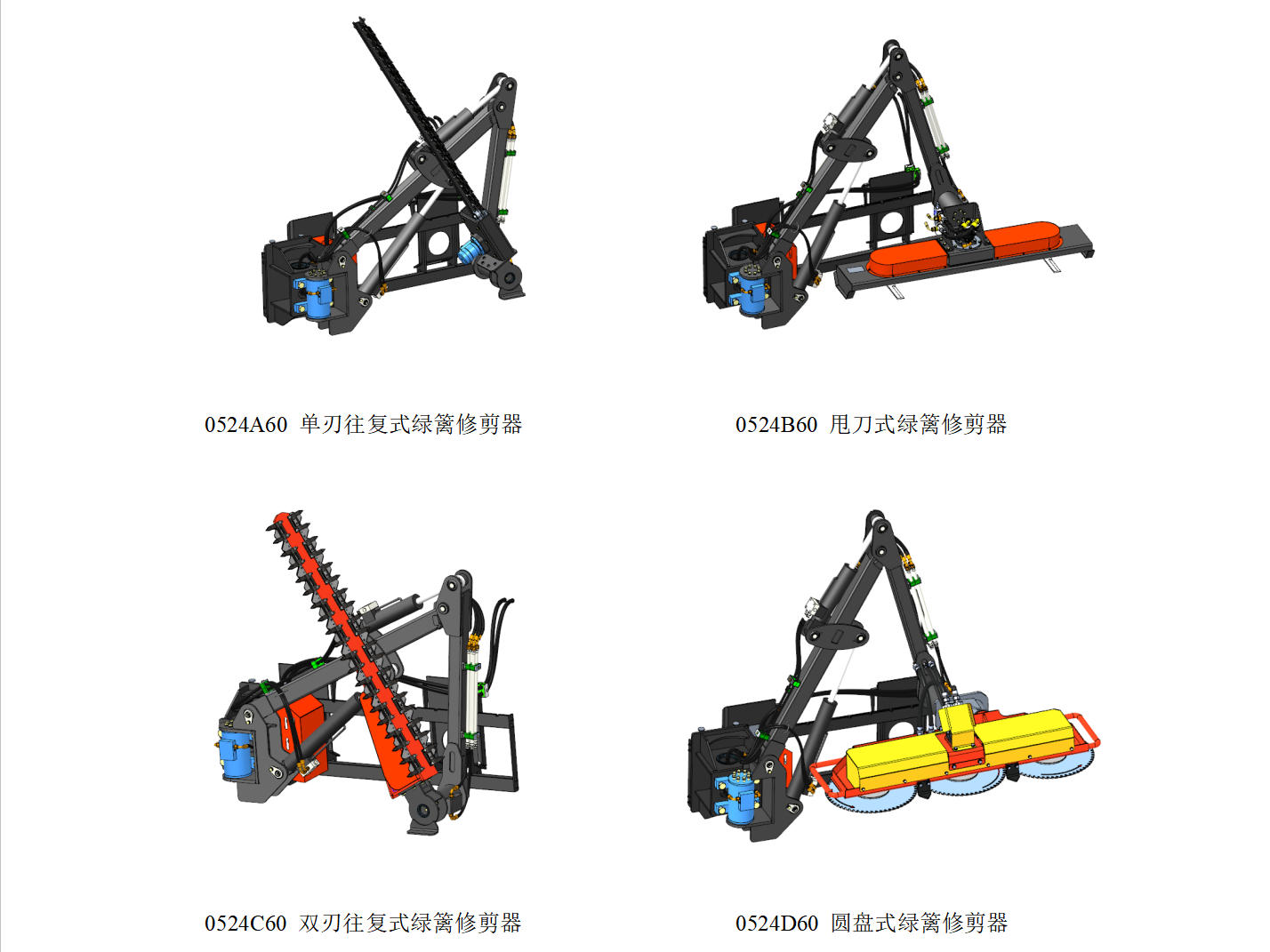 市政园林养护成套化机具方案发布 助力绿化养护提质增效