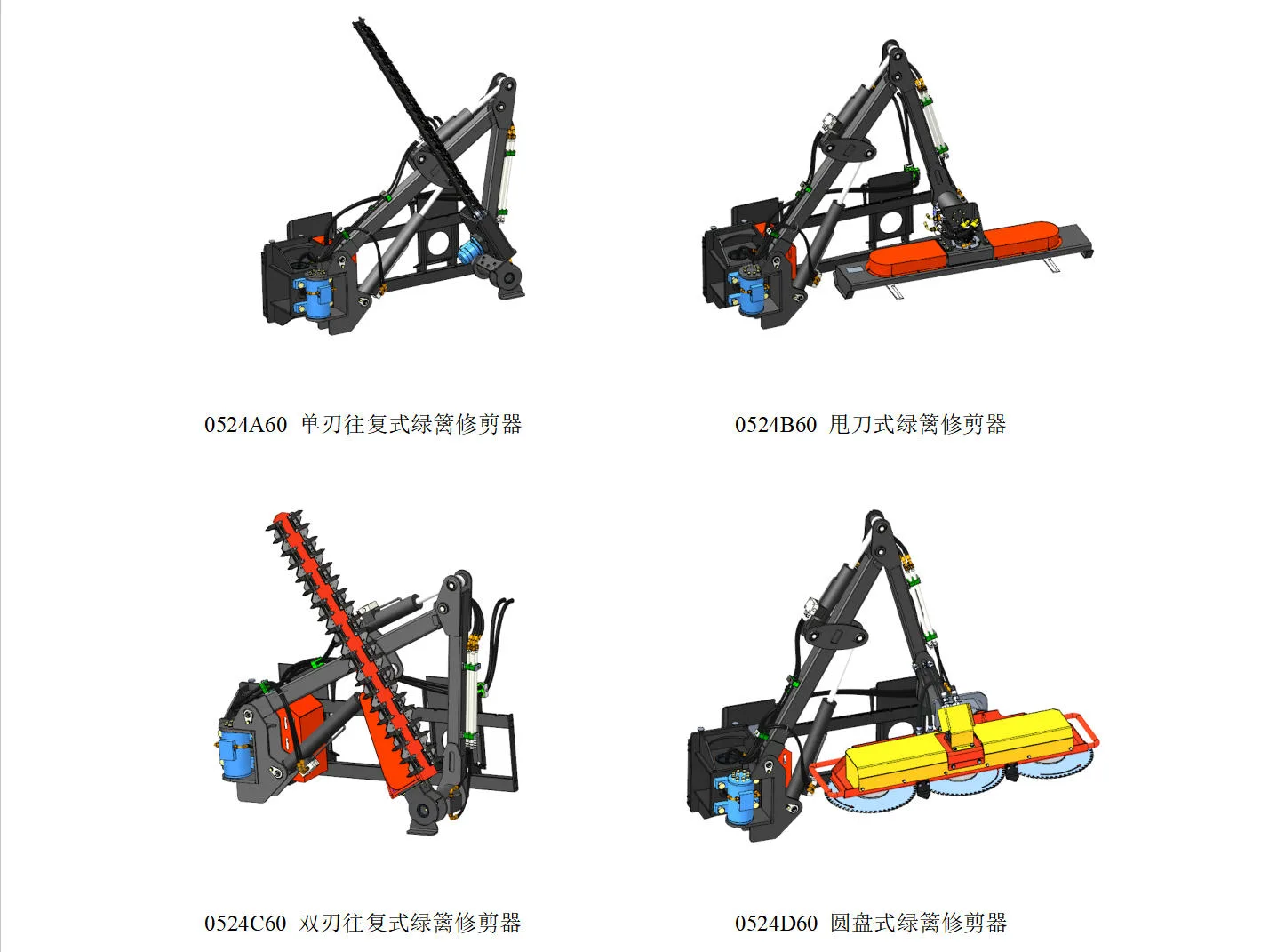 市政园林养护成套化机具方案发布 助力绿化养护提质增效