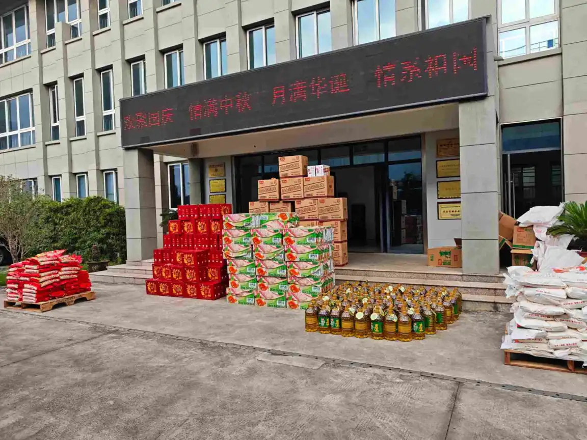 中秋佳节屈恩机具为员工发放福利 共享团圆温情