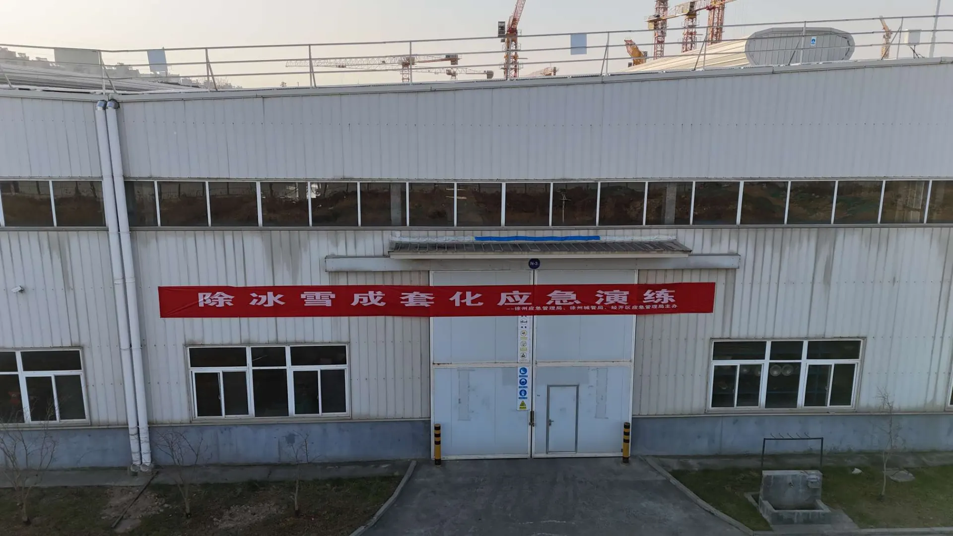 屈恩机具开展扫雪除冰应急演练 筑牢冬季保通安全防线